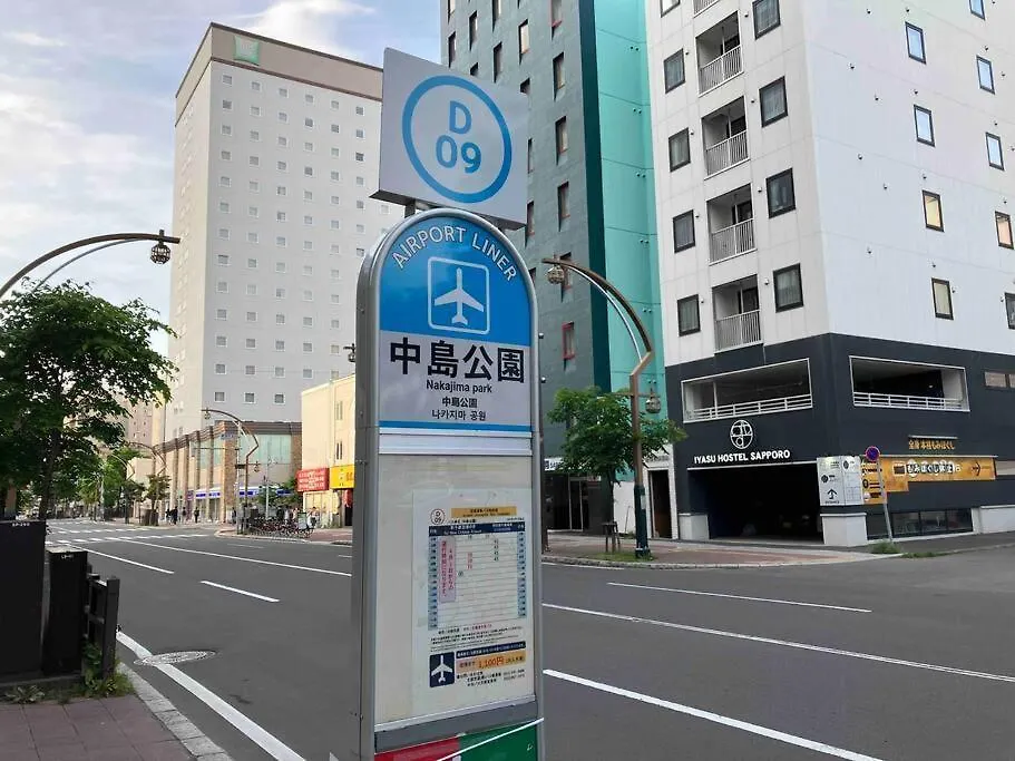 Ferienwohnung Ams Tower - Sapporo Susukino Apartment